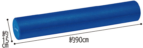 ストレッチローラー900（H-7280）の寸法図