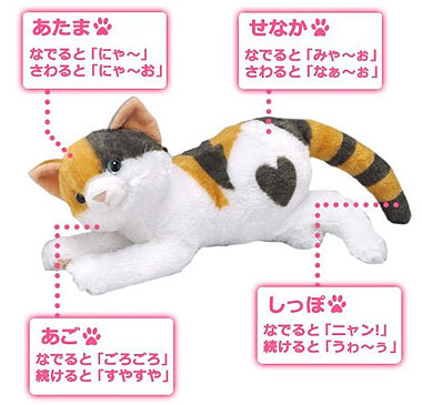 なでなでねこちゃんdx2 ぬいぐるみ 人形 介護用品の通販 販売店 品揃え日本最大級 快適空間スクリオ