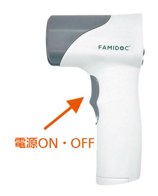 非接触型体温計 ファミドックプラス FDIR-V22｜健康器具｜介護用品の