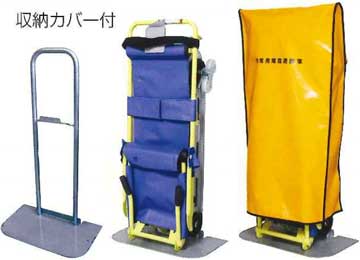 収納スタンド