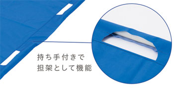 災害備蓄用高機能マットレス アルファプラR 担架付きタイプ PLAR-01