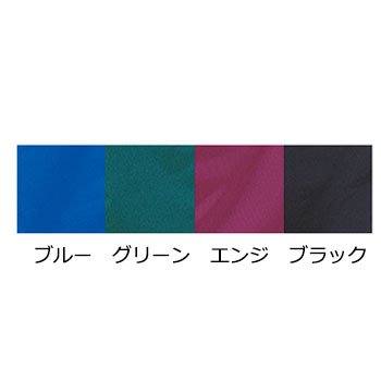カラー