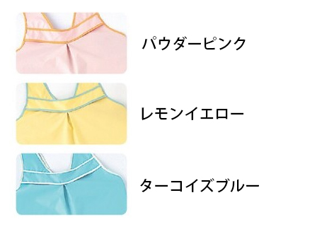 入浴ケアかる～いエプロンⅡ 2枚セット 入浴介護エプロン
