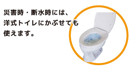 ユニパック 使い捨てトイレパック 大容量吸水タイプ 1ヵ月パック 30枚入り×3セット
