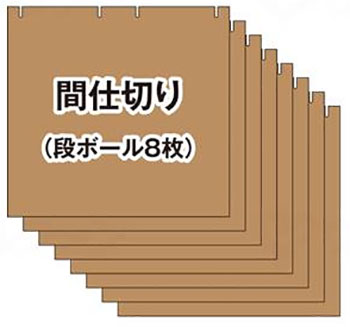 仕切り付き防災ユニット畳 安全地帯 200×200×100cm