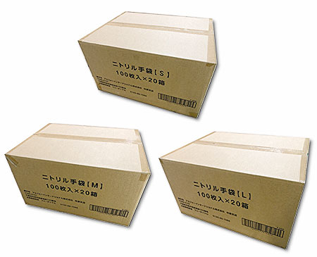 ニトリル手袋 粉無しタイプ ブルー 1ケース（100枚×20箱） T-006/T-001/T-002の説明