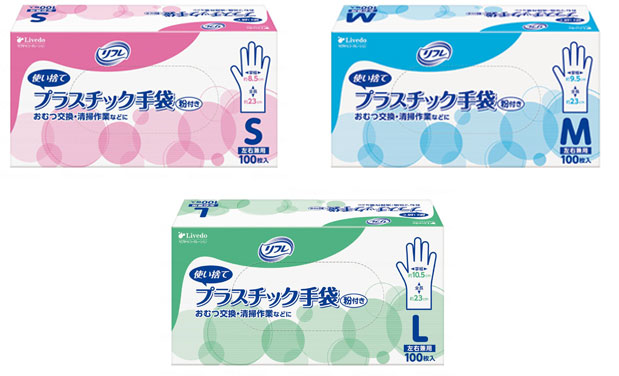 リフレ プラスチック手袋 粉付き 5箱セット（1箱100枚入り） 使い捨て手袋｜手袋・グローブ｜介護用品の通販・販売店【品揃え日本最大級】-  快適空間スクリオ