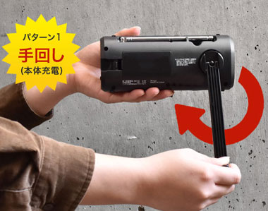 さすだけ充電ラジオライト2 PR-322|防災・災害関連用品|介護用品の