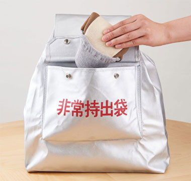 足まもりっぱ 洗える防災用スリッパ