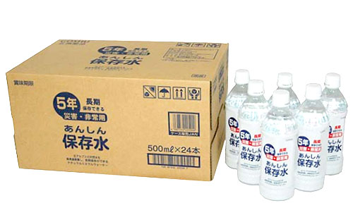 あんしん保存水 災害備蓄 500ml×24本 保管期間5年のイメージ