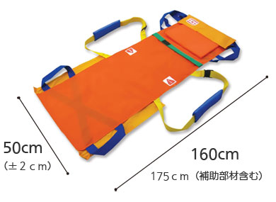 ワンタッチ式ベルトタンカ　ベルカ救護担架SB-160