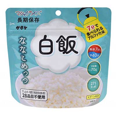 ななこめっつ(50袋入) 長期保存7年 の説明
