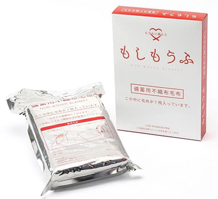 備蓄用不織布もうふ　もしもうふの説明