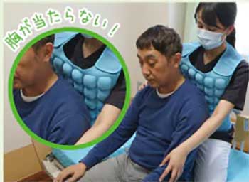 介助プロテクター説明