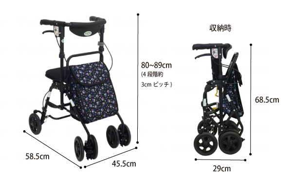 フォルテ シルバーカー コンパクトタイプのサイズ
