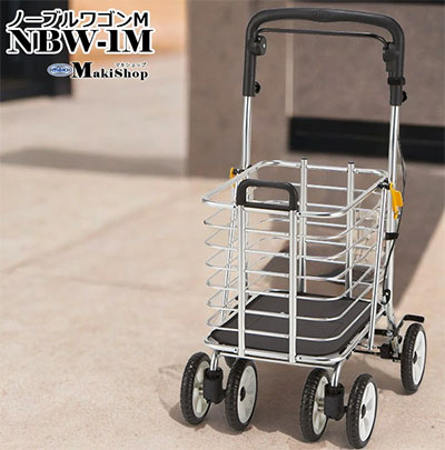シルバーカー ノーブルワゴンM(NBW-1M) 大容量ワゴンタイプのイメージ