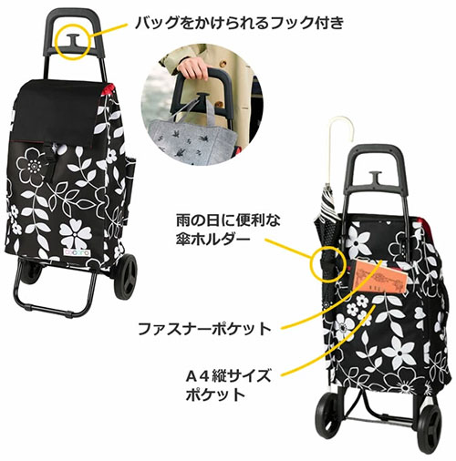 フラワーカートセット 保冷 保温 ショッピングカート　機能満載