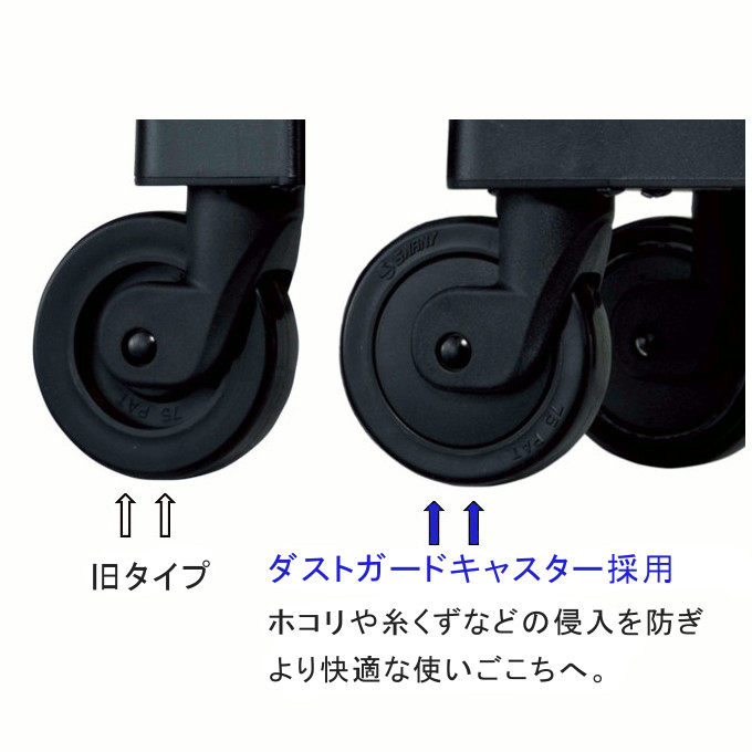 D-597 リニーエⅣ スワニー ショッピングカート 4輪ストッパー付の説明