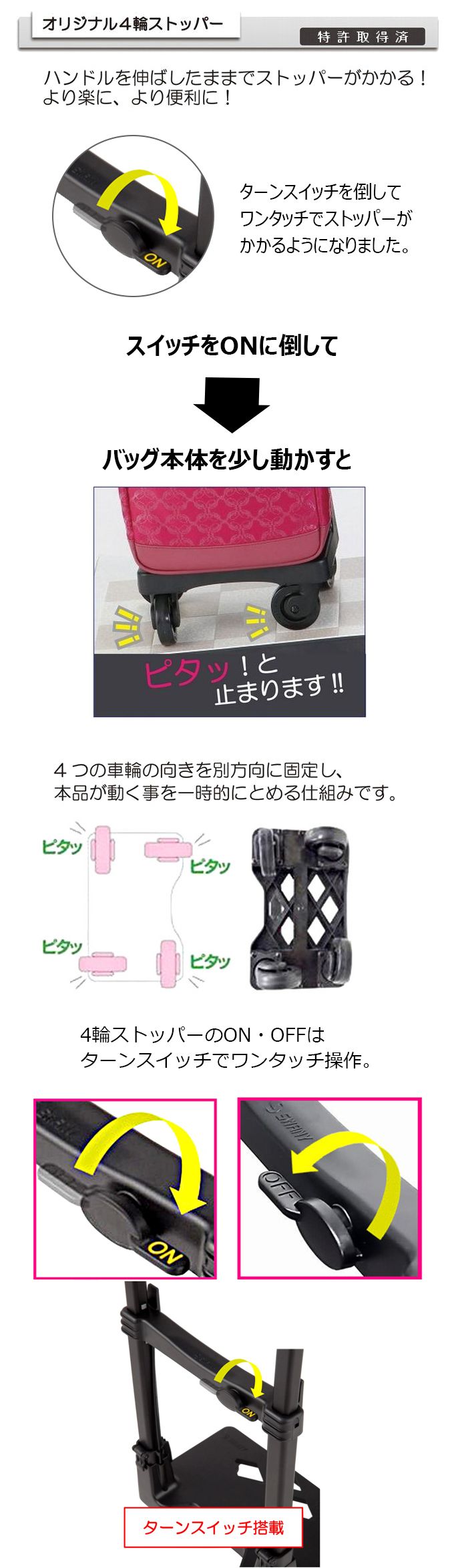 D-675 ルバンド スワニー ショッピングカート 4輪ストッパー付 TS-18の説明