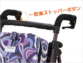 ウィズワン 四輪歩行車ヘルシーワンＷ 歩行車(シルバーカータイプ)の汚れやすい部分はプラスチック製