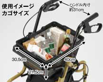 歩行車 リードスリム HLS-01KKの説明