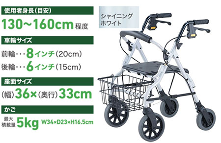 歩行車 セーフティーアームロレータ スタンダードタイプ RS1190 イーストアイのイメージ