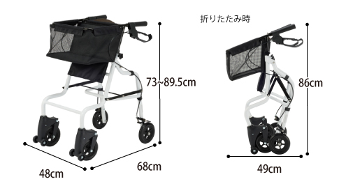 スルーン歩行車 コエルルーム KOLM-WH 室内用 コンパクト 折りたためるのサイズ