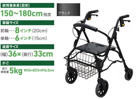 歩行車 セーフティーアームロレータ 大型タイプ RS1320 イーストアイのイメージ