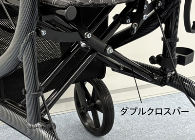 車体のがたつきを抑えるダブルクロスバー