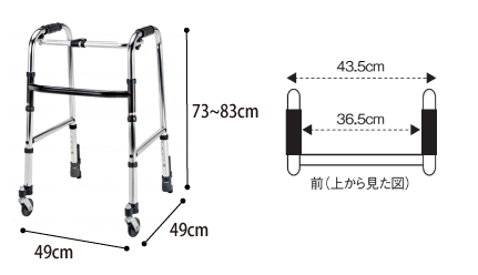 【非課税】ウォーカーミニ 固定型歩行器 HKM-120 前輪固定キャスター付き マキテックのサイズ