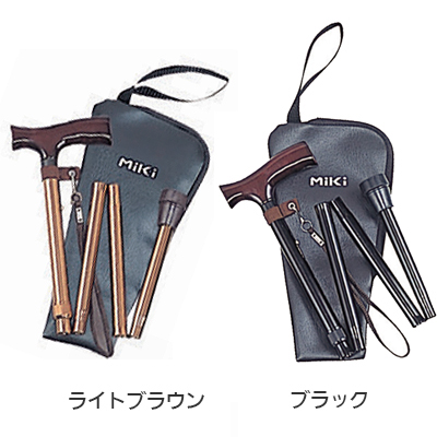 アルミ製杖ベーシック伸縮折りたたみ杖 紐･携帯ケース付き 木製グリップ ミキ Mikiのカラー（色）