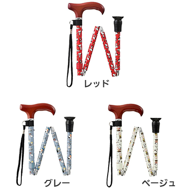 スヌーピー 折りたたみステッキ(折りたたみ杖) アルミ製支柱 タイトルのカラー（色）