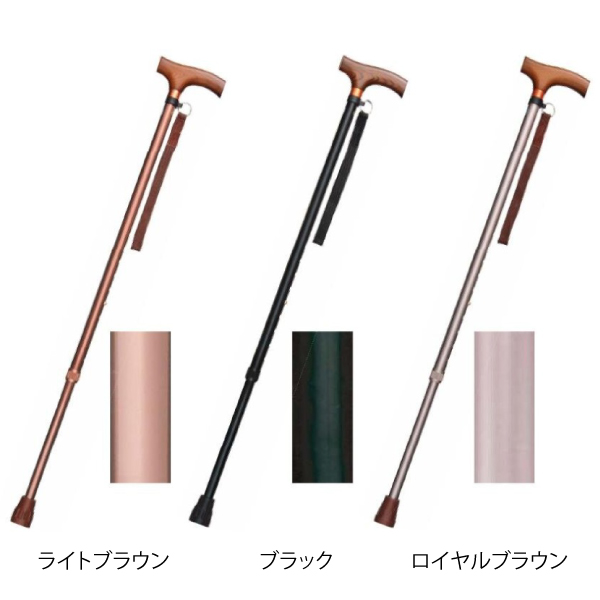 アルミ軽量杖 スリム伸縮型 長さ69～92cm