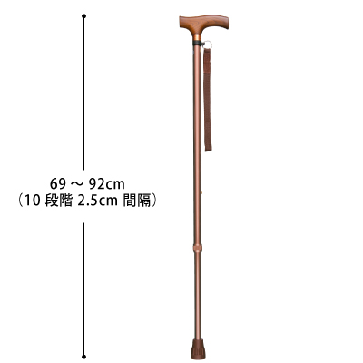 アルミ軽量杖 スリム伸縮型 長さ69～92cm
