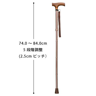 アルミ軽量折りたたみ杖 スリム伸縮型 長さ74～84cm　サイズ