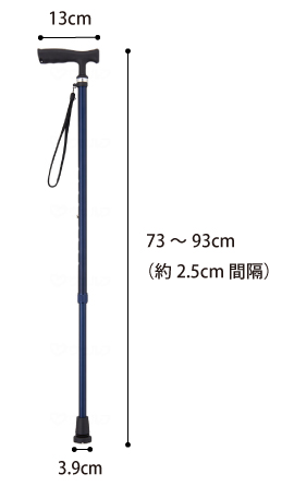 まごころステッキ スリム 伸縮杖の寸法図