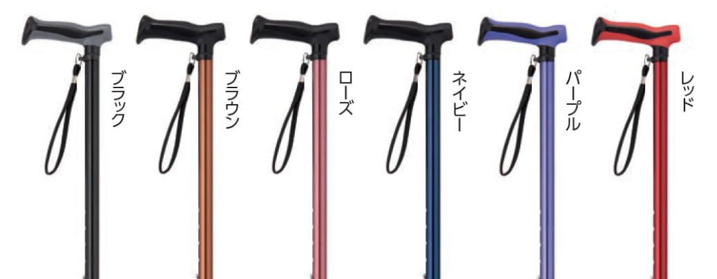 まごころステッキあんしん 杖先4点 伸縮杖 多点杖のカラー（色）
