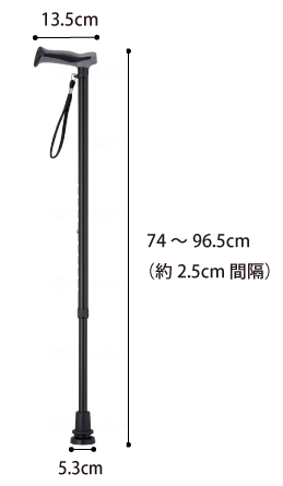 まごころステッキあんしん 杖先シングル 伸縮杖の寸法図