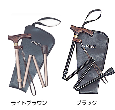 アルミ製杖スリム伸縮折りたたみ杖 紐･携帯ケース付き 木製グリップ ミキ Mikiのカラー（色）