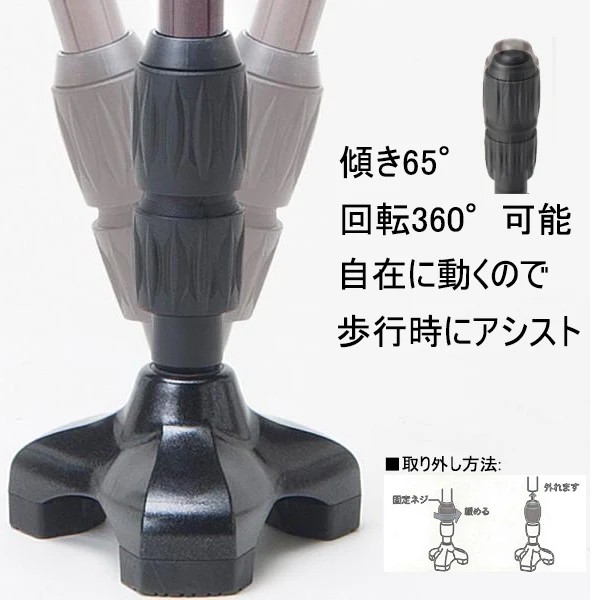 もっちートリプル ASG-G3 ステッキ 3点杖 手のひらに優しい杖 | 介護