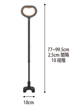 多点杖 Olbis+ オルビスクワド OLB-G4BKのサイズ