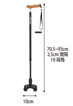 多点杖 Calmo+（カルモクワド） CLM-G4のサイズ