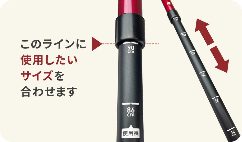 見やすい大きなサイズメモリの調節機能