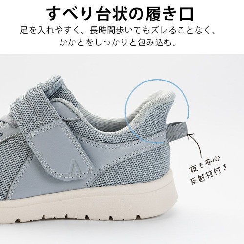 片足販売 ライフステップ(1606) 徳武産業あゆみシューズ 男女兼用介護靴･ケアシューズ M~5Lの説明