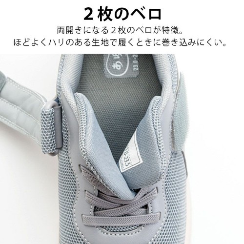 片足販売 ライフステップ(1606) 徳武産業あゆみシューズ 男女兼用介護靴･ケアシューズ M~5Lの説明