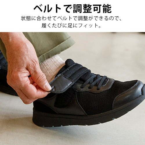 片足販売 ライフステップ(1606) 徳武産業あゆみシューズ 男女兼用介護靴･ケアシューズ M~5Lの説明