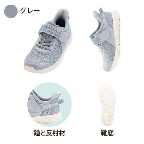 片足販売 ライフステップ(1606) 徳武産業あゆみシューズ 男女兼用介護靴･ケアシューズ M~5L　グレー