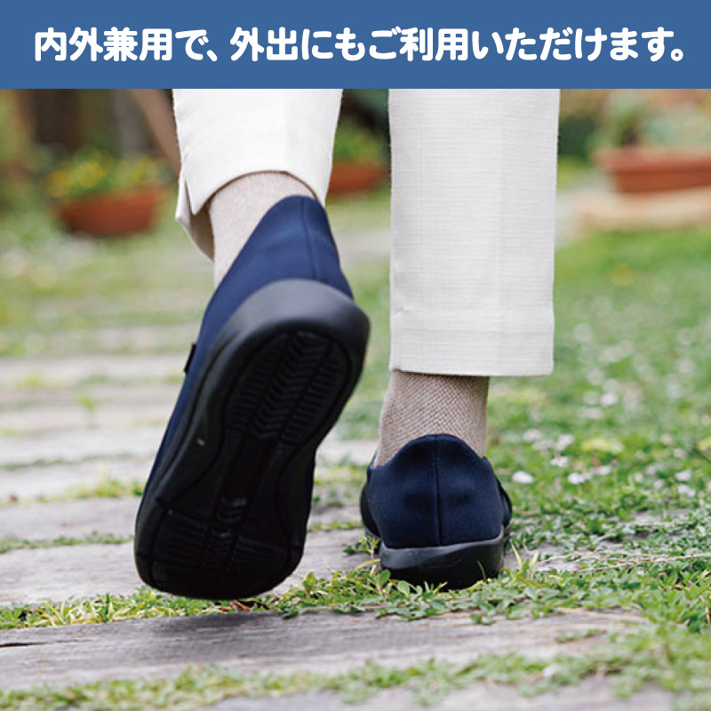 片足販売 瞬感スポッと 3E(1141) 4L･5L 徳武産業あゆみシューズ 男女兼用介護靴･ケアシューズの説明