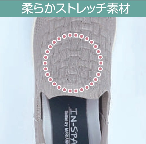 IN-SPA(インスパ) WG70 楽に履けるストレッチニットスニーカー 3E～5E 両足販売 屋外の説明
