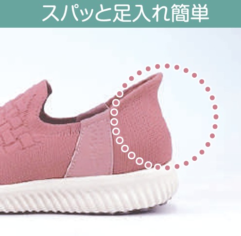 IN-SPA(インスパ) WG70 楽に履けるストレッチニットスニーカー 3E～5E 両足販売 屋外の説明